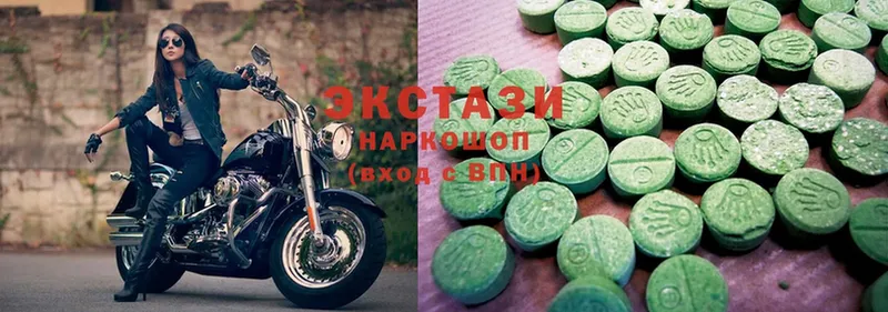 Ecstasy 280 MDMA  Болохово 