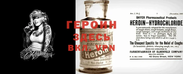 COCAINE Бронницы