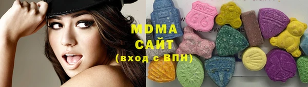 ECSTASY Бугульма