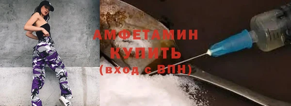 ECSTASY Бугульма