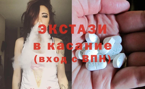 COCAINE Бронницы