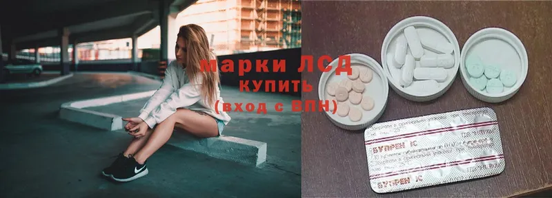 LSD-25 экстази кислота  где купить наркотик  Болохово 