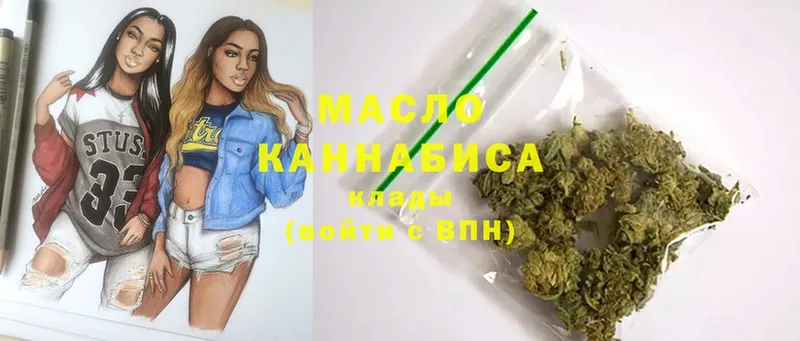 Дистиллят ТГК Wax  mega ссылки  Болохово  как найти наркотики 